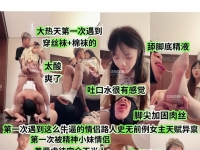 【Jony Z】搭讪顶级精神小妹情侣