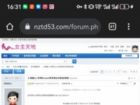 卖片骗子