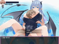 【游戏分享 端午安康】镜中淫魔与恶魔之种V1.53