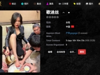 jm202508302/歌迪丝/416部/20250902/#脚深喉 #女M #户外