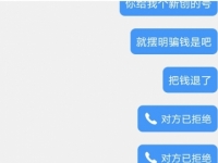 避雷广深上头姐妹团
