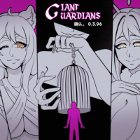 【游戏分享AI汉化】巨人守护者GiantGuardians-V0.3.96（内嵌汉...