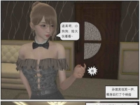 《母狗的日常》