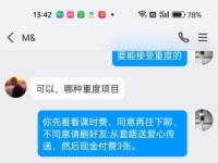 视频奴招聘补充条例！！应聘狗仔细看好！！！