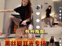 【泡芙S-月月S】被两个主人轮流脚耳光