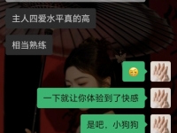 4i一次开发成啦，就忘不了嘞
