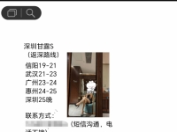 信阳最后一晚，明晚武汉