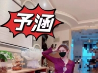 在京！伸出来的脚不捧起来舔？