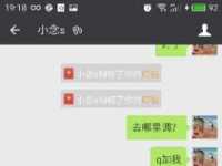 举报冰葵女神是骗子QQ3137916628