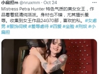 Mistress Petra Hunte 乖巧的混血女王 24G70部