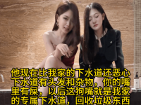 1080p沈阳冰画双主的专属马桶完整版+联系方式