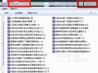 青岛玖韵红玫瑰---2025第一期视屏总录综合图凑合看吧