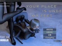 your place under my feet