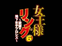 日本，漂亮气质女主训奴喝圣水跨下多姿势舌侍奉踩脸