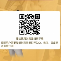 福利贴，可以看免费资源……