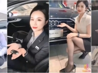 北京奥迪销售女经理为完成A8订单被包养，被金主爆出...