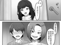 成了姐姐闺蜜的脚奴