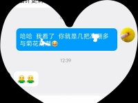 北京黎大夫推荐（前高）