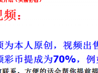 此事明天解决 多谢大家