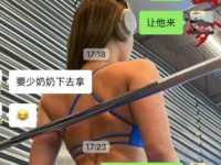 少奶奶在马来西亚