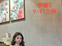 9-11兰州巡游