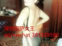 【深圳丽萨女王】丽萨女王丰满巨臀2