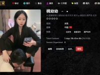 jm202507192/桃幼幼/122部/20250719/#脚耳光 #户外 #K9 #圈养 #狗笼