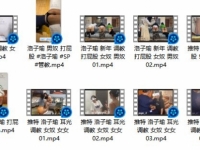 洛子愉/耳光/sp/打屁股/女奴/刑奴/暴力