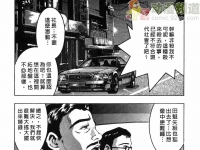 主题漫画2.3