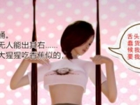 之前女权城市有第七章，两个人争抢吃黄金的图片，现在.