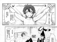 我只发你们没看过的漫画！汉化~兔女郎变身女王（18P）