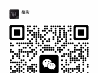 大号添加不了，更换联系方式