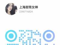 甜筒老师(常驻上海)