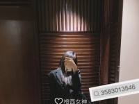 【橙西女神】青岛开课