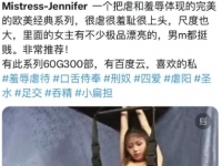 Mistress-Jennifer 把虐和羞辱体现的完美的欧美经典系列 60G300部