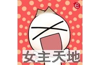 超美的动漫图片杂图