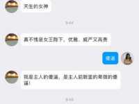 狗m：一条贱狗 只配永远被主人支配玩弄使用