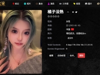 jm202508253/橘子没熟/164部/20250825/#女M #户外 #圣水