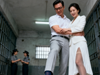 【AI】绿帽死囚