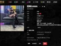 jm202508251/回眸SAMA/40部/20250825/#黄金 #木乃伊 #狗笼