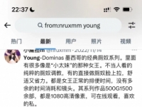 Young-Dominas 特别精彩的墨西哥厕奴系列