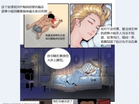 《pauline 女神》女权王国 御姐