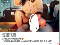 全国产重度踢裆，可单买可打包，有预览视频