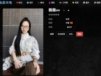 jm202512271/薇薇/157部/20251227/#口含黄金 #脚深喉 #吃口水 #滴...