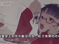 【翻译音声】言訳まみれ 4个丸吞 vore 音声（丸吞、vore）