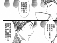 精品漫画本，狗奴最爱