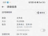 23号事务所(高颜值，踢裆，残忍血腥虐j)