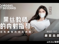 黑丝教师的内射指导 巨乳美臀的恋足诱惑