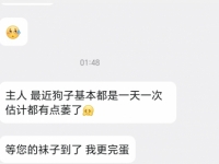 袜子已订，看这小东西期待的[偷笑]