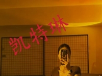 你能坚持的久一点么